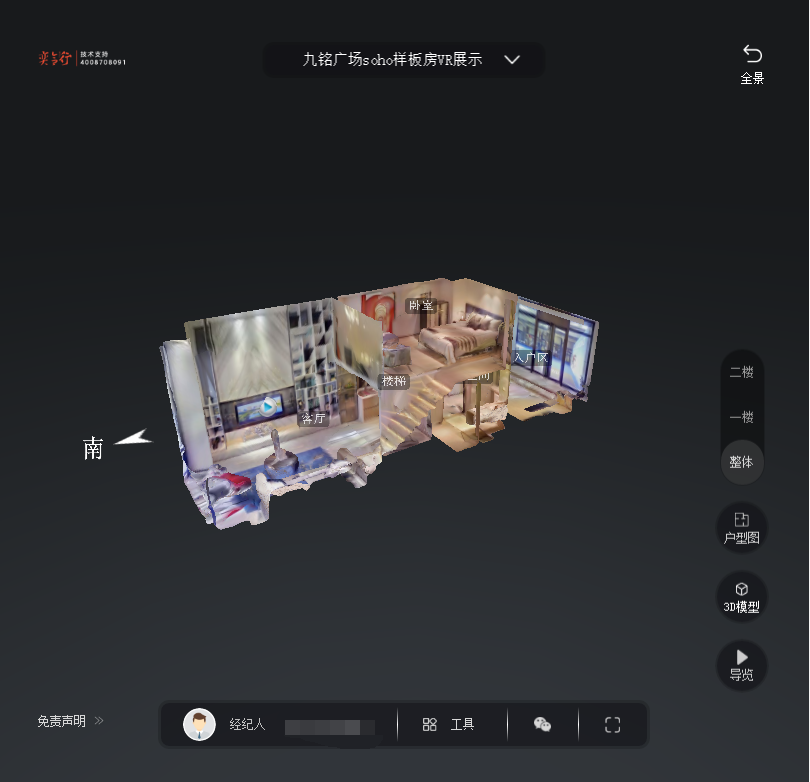 江岸九铭广场SOHO公寓VR全景案例